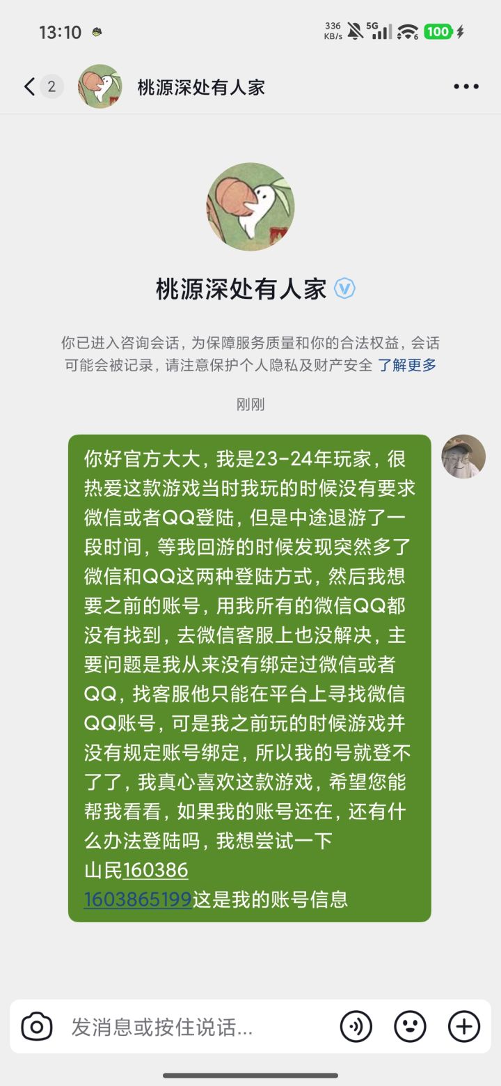 有人能帮我吗截图