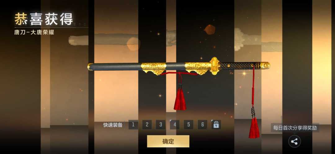 动态图片 5
