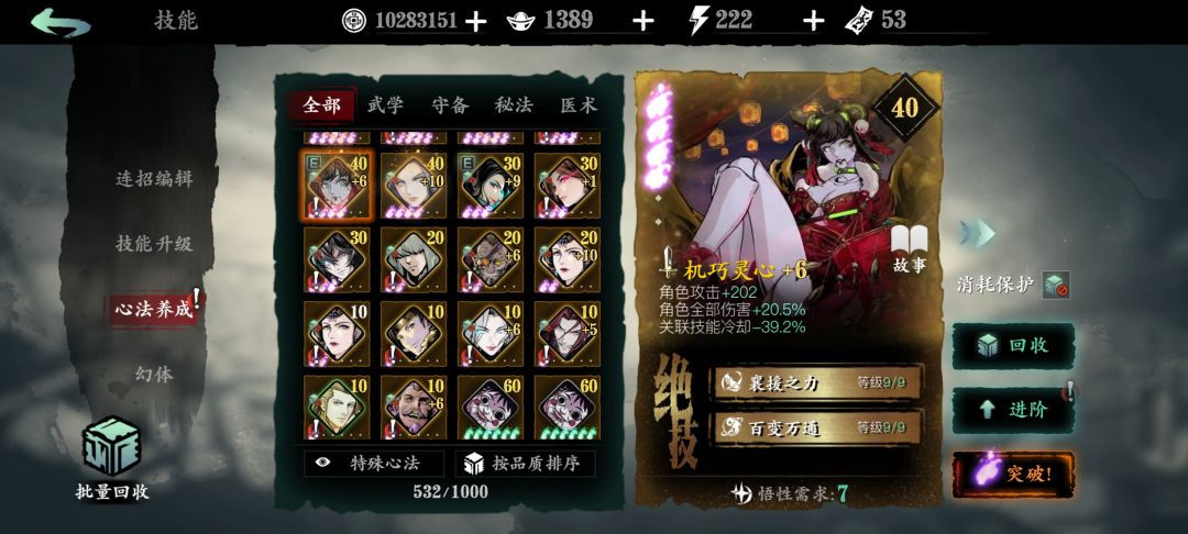 兄弟们,回归号怎么玩 3