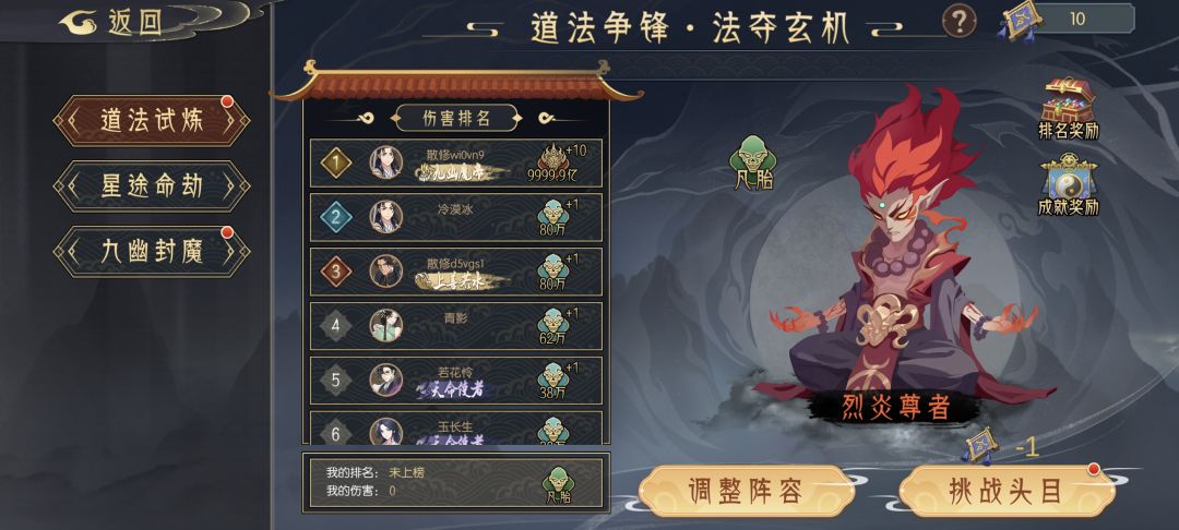 第三天9999亿?是挂吗? 1