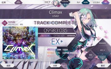 一些简单的推分