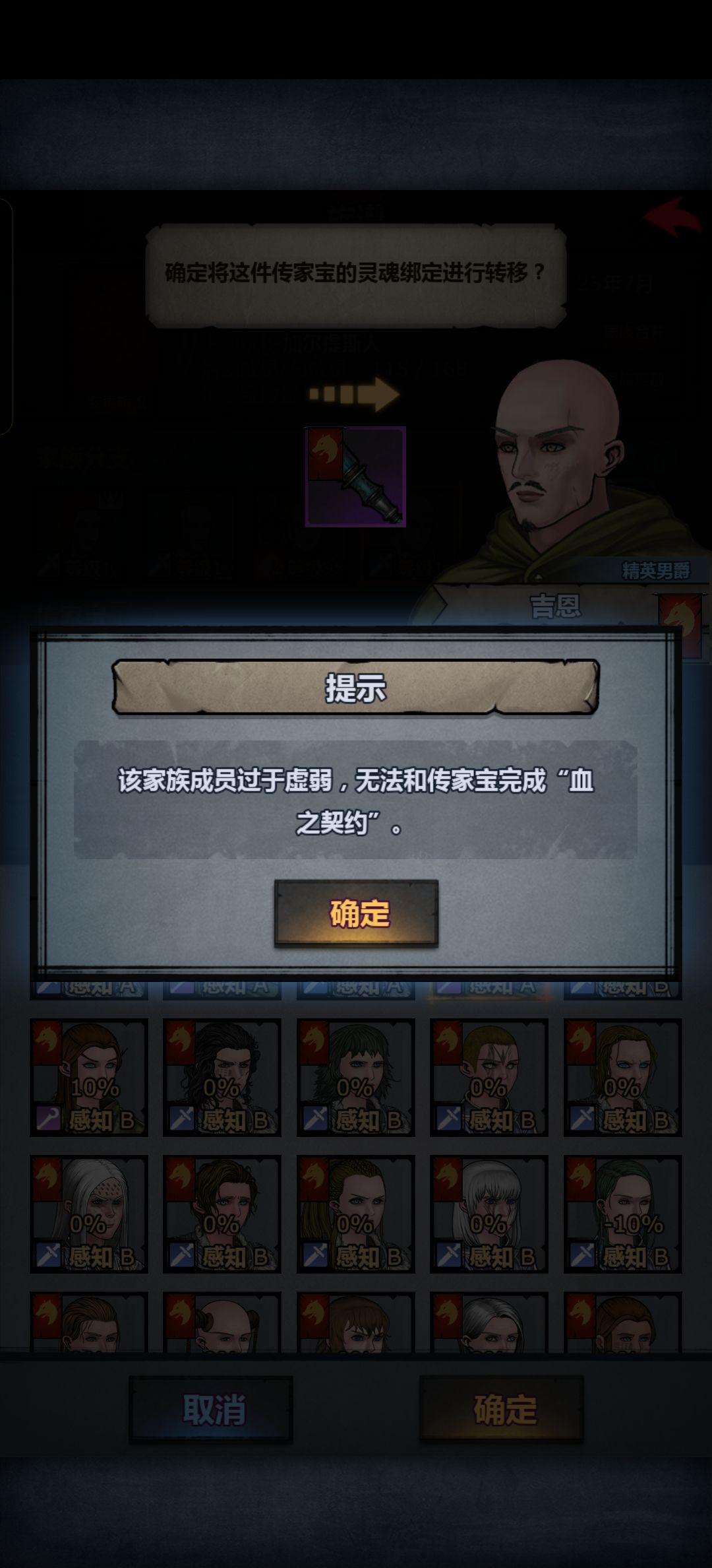为啥会这样,,只能绑定一个 2