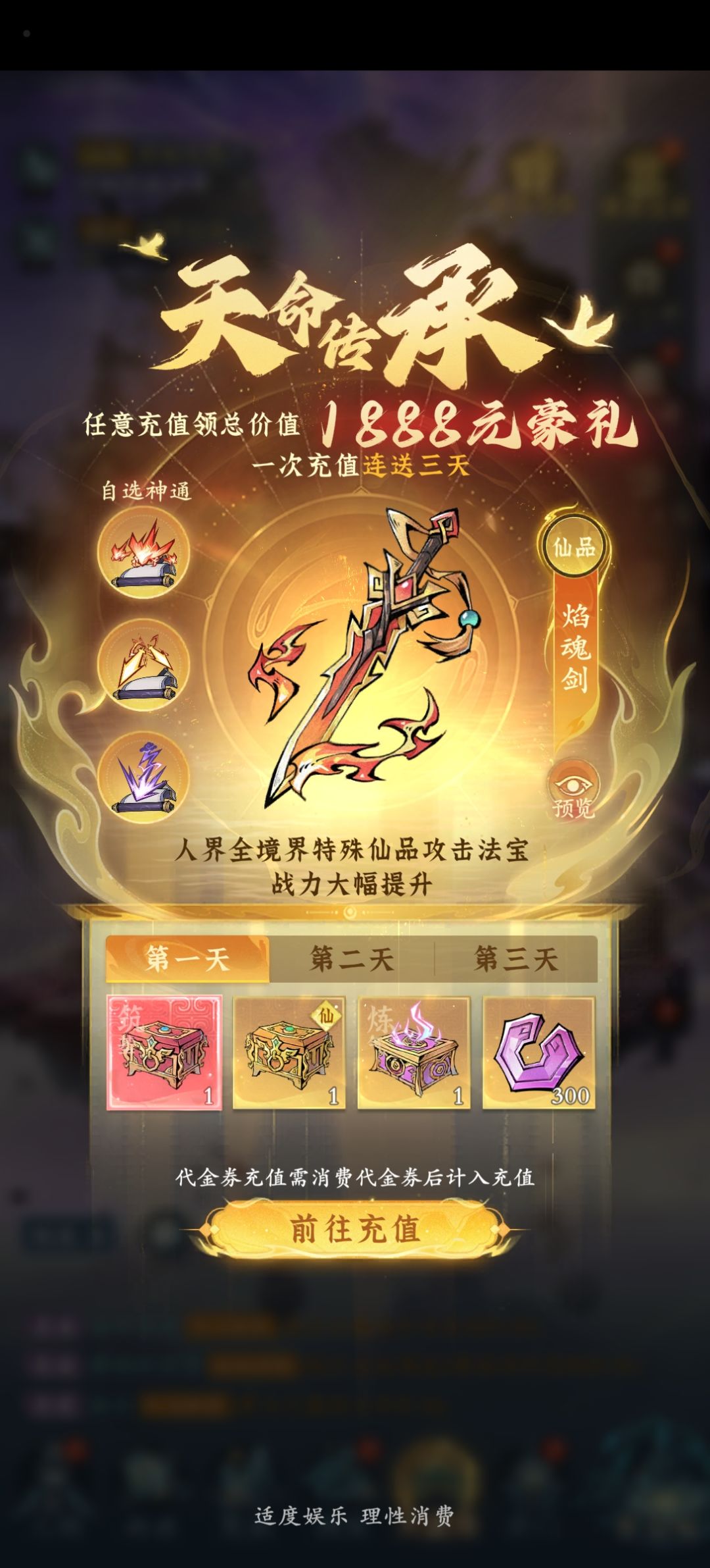 零氪第612天记录贴 2