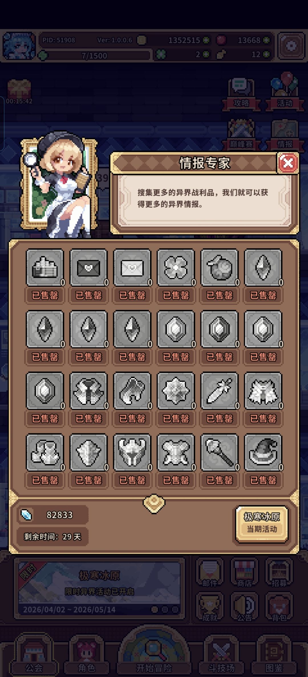 这材料溢出这么多貌似一点用都没有 1