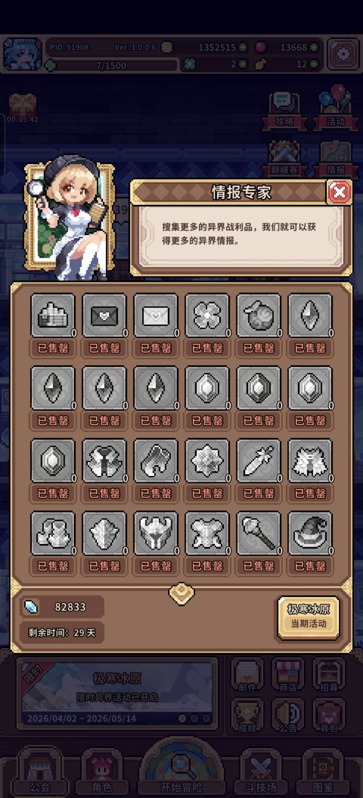 这材料溢出这么多貌似一点用都没有截图