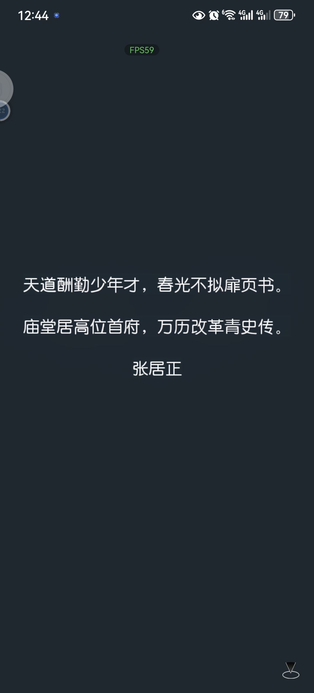 玩出了.负一岁 2