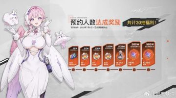 《卡厄思梦境》公测福利爆料！五星自选百抽资源开局福利诚意拉满