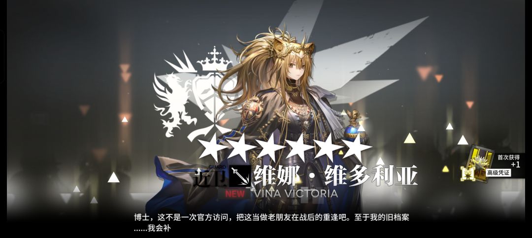 一发入魂 1