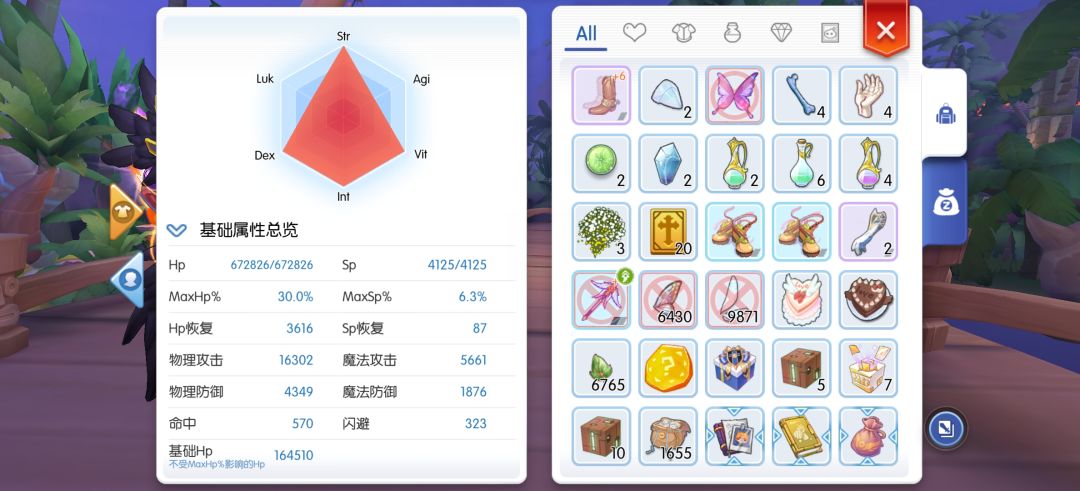 天使怎么玩 3