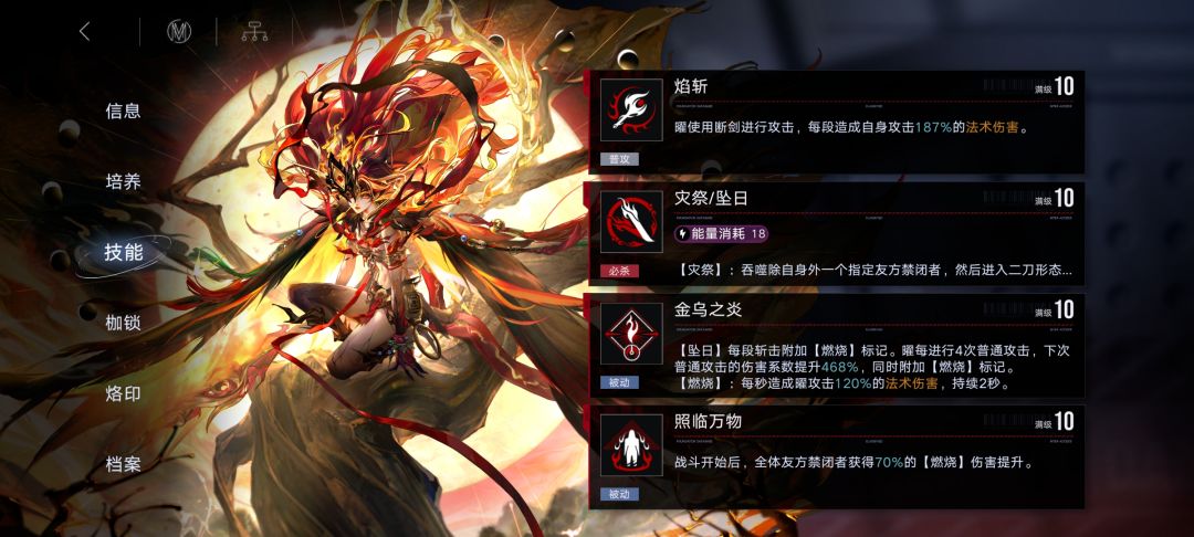 满了满了 2