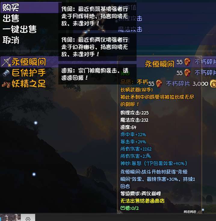 在线等截图