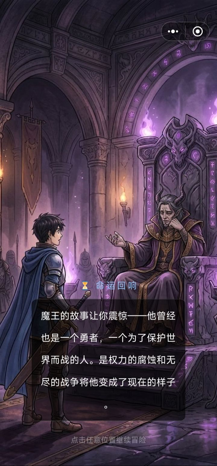 愿风神忽悠你 11