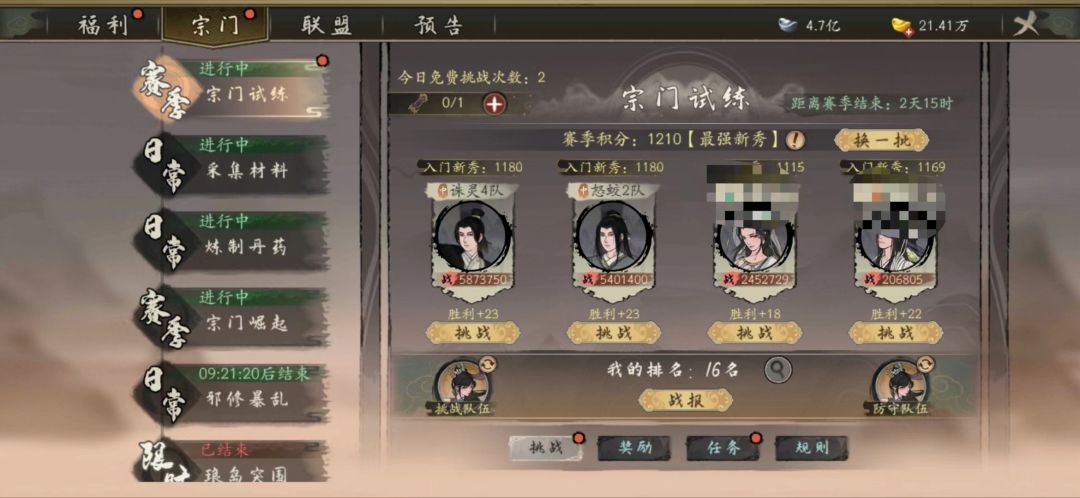 虽然跟我想象中不一样 1