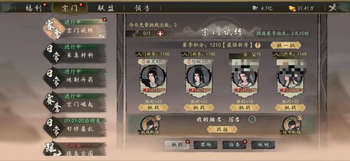 虽然跟我想象中不一样截图