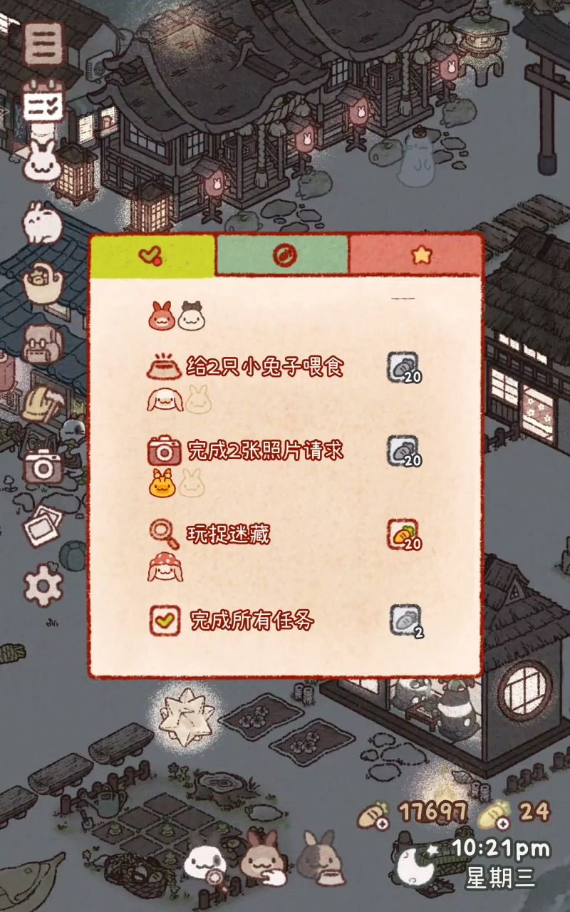 超治愈的佛系经营游戏-兔兔岛😇 9