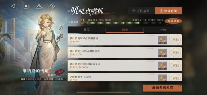 把周报换了吧，社畜不想看到这个词[表情_惊恐]截图