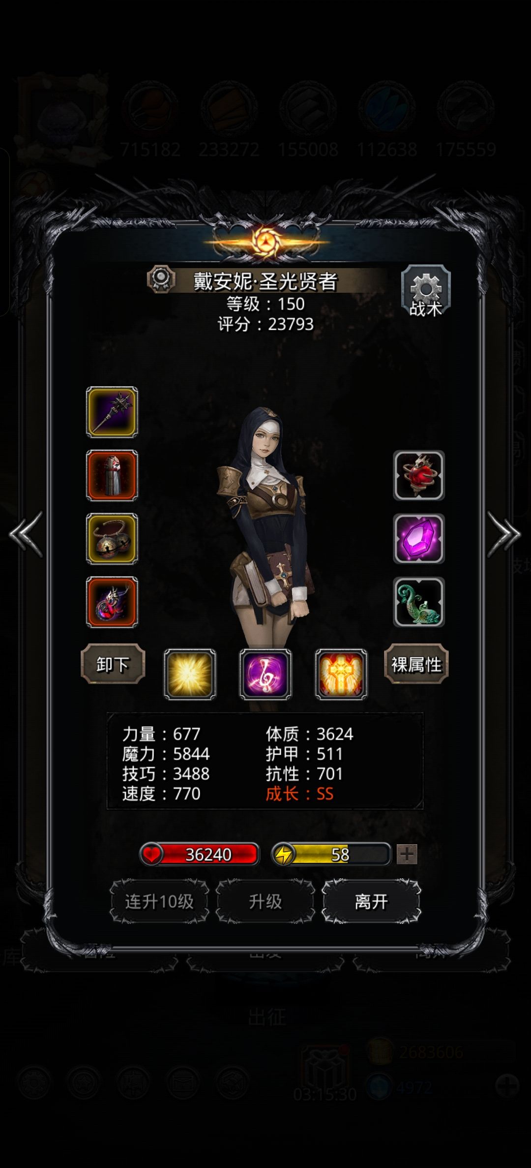 图25一字马 2