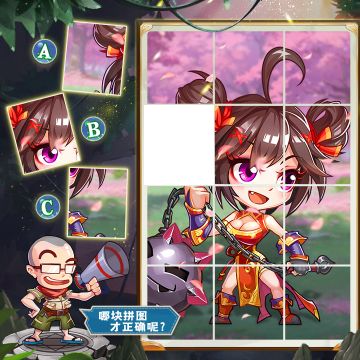 【已开奖】有奖竞猜🎁 |《萌将风云》一起来找图！第105期