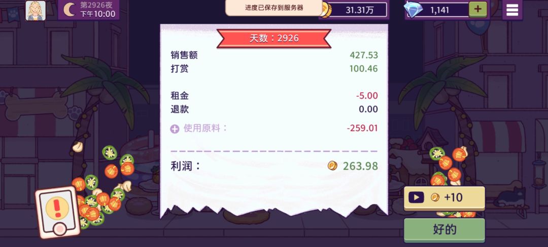 动态图片 17