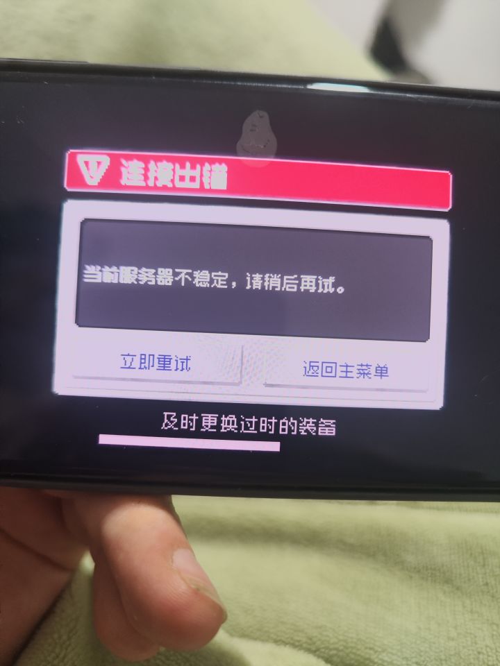 大家都上线刷大骑士了吗？卡的离谱截图