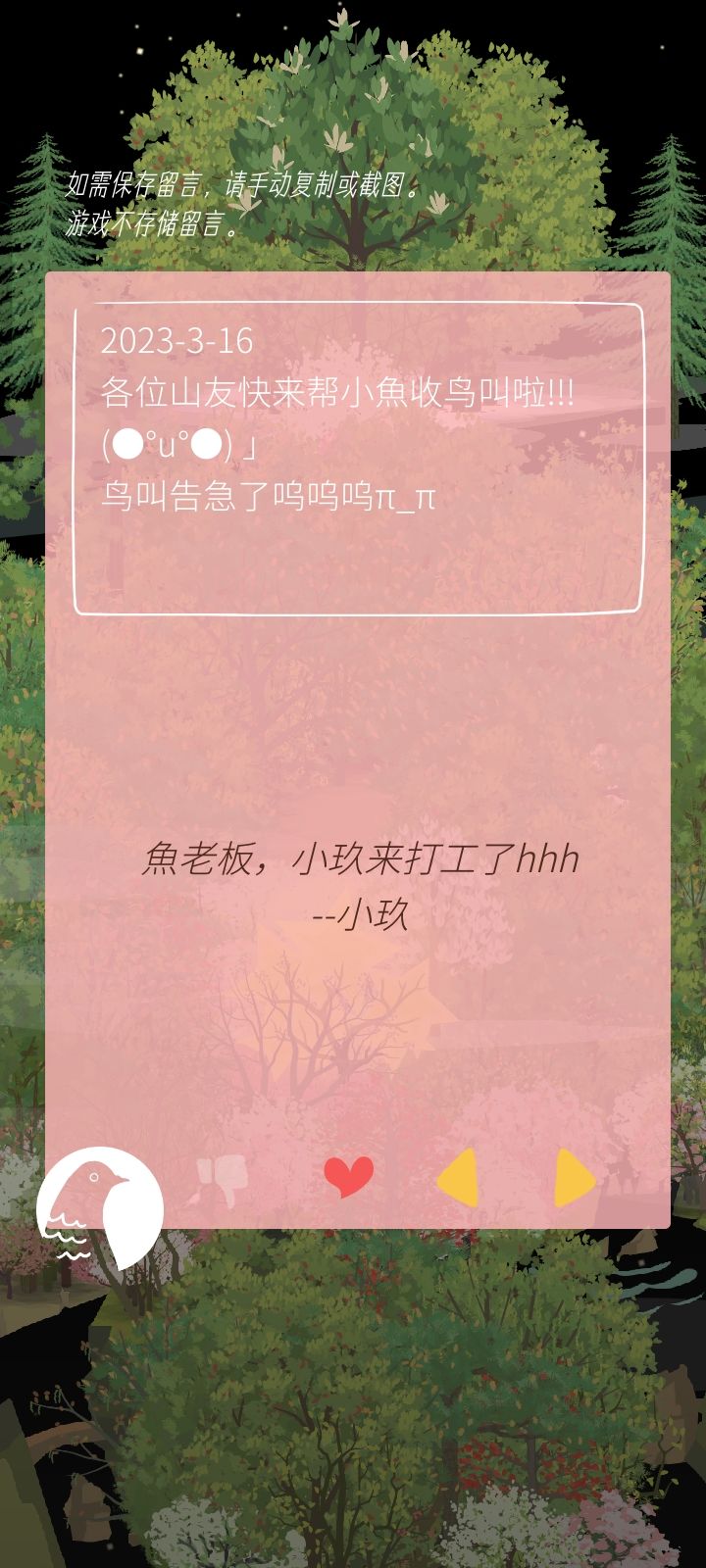 新布局~ 2