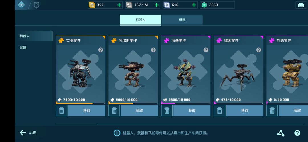 三百抽的养不起有好心人收留么 6