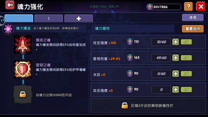 各位大佬,我应该尽量提升哪个方面截图