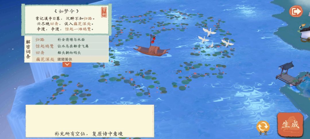 解谜完美通关 5