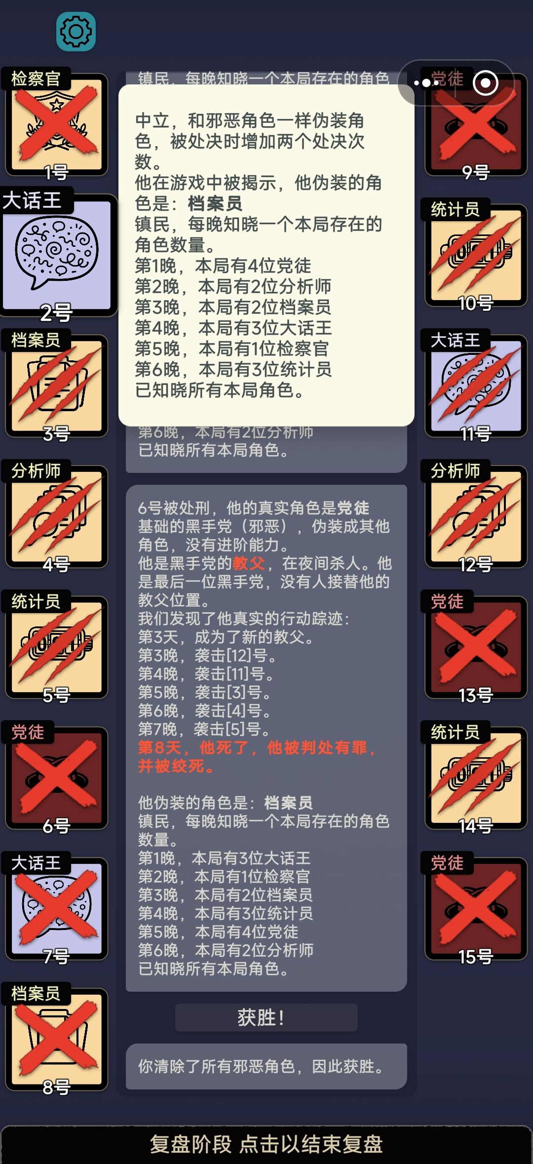 666你俩当好人得了 2