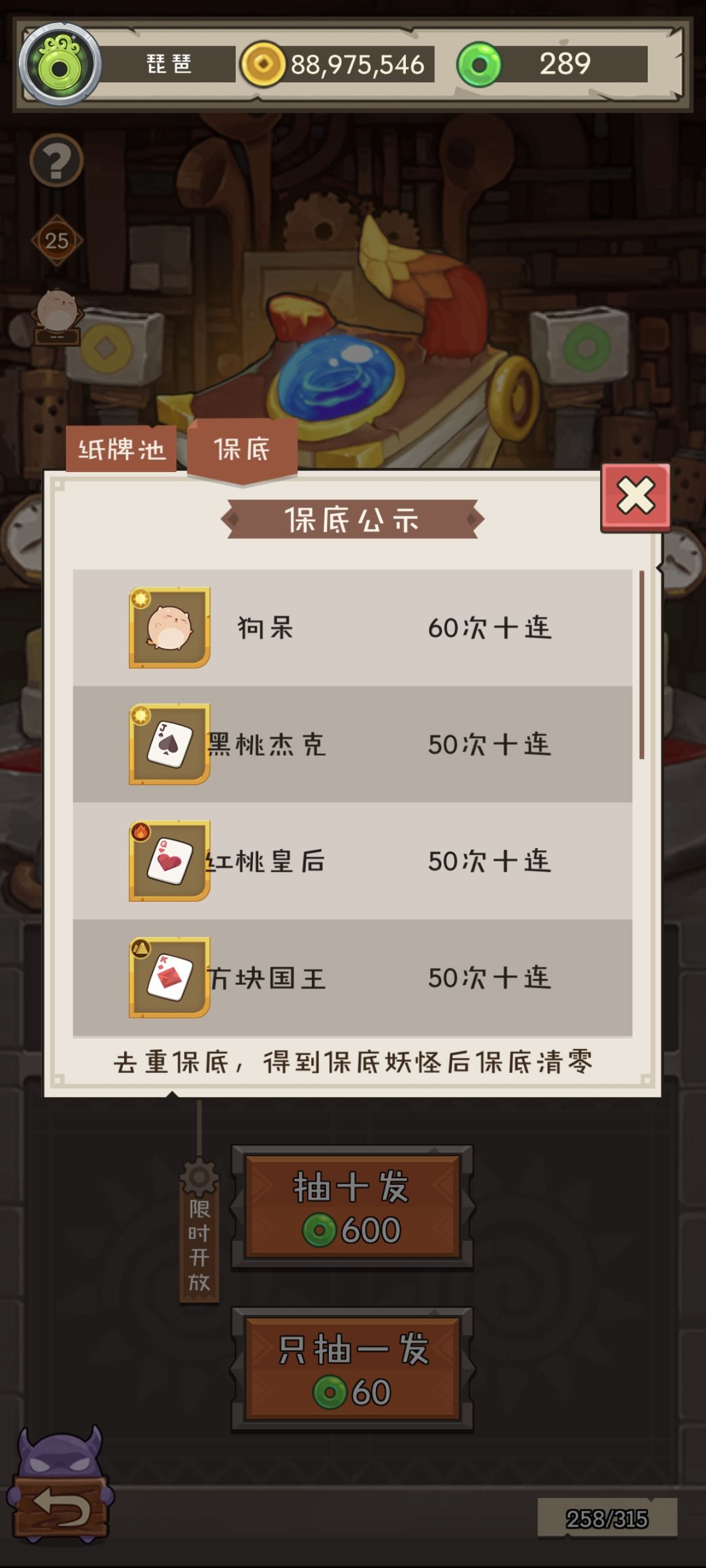 双十一活动跟进帖(今日新1群水群总结) 2