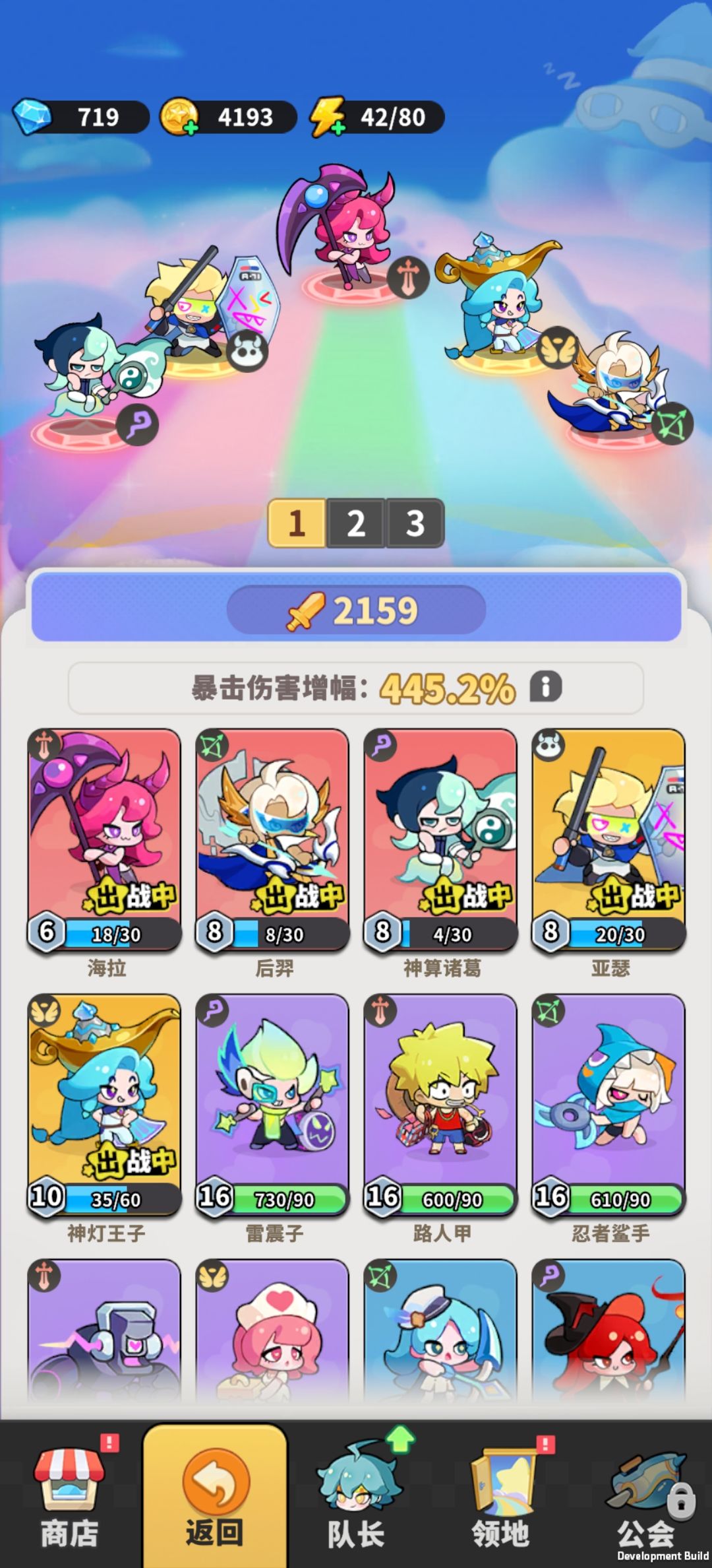怎么这里还删档测试。。。 2