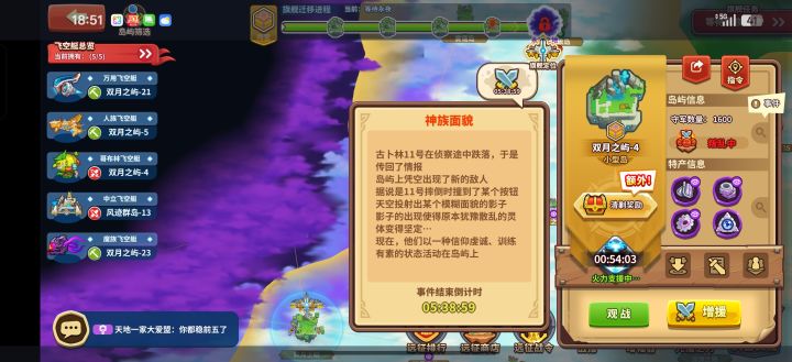 我又来反馈了截图