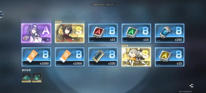 原来新手池可以出双金吗截图