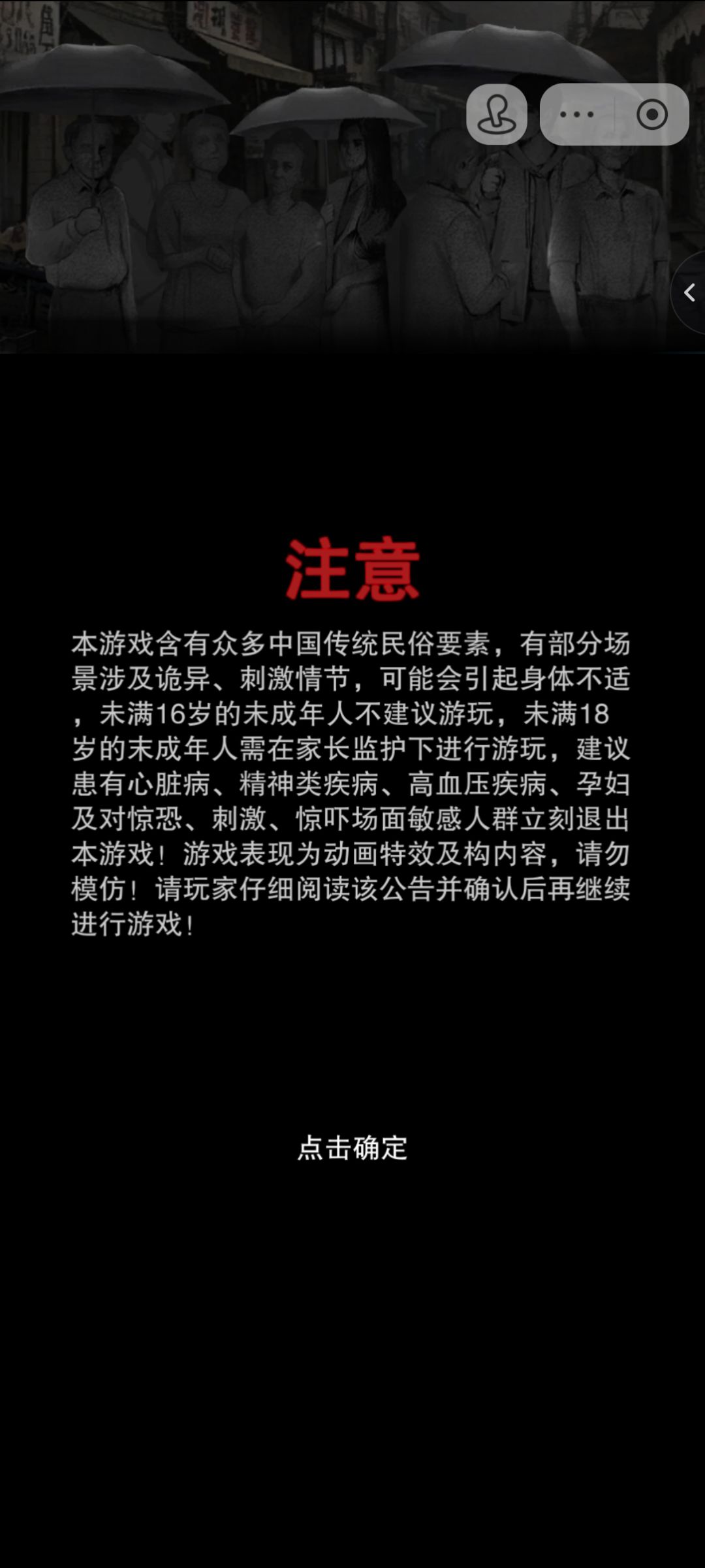 上了抖音小游戏唉 2