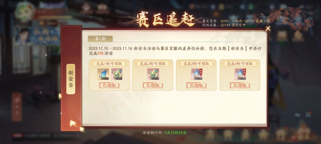 活久见!这什么补偿? 2