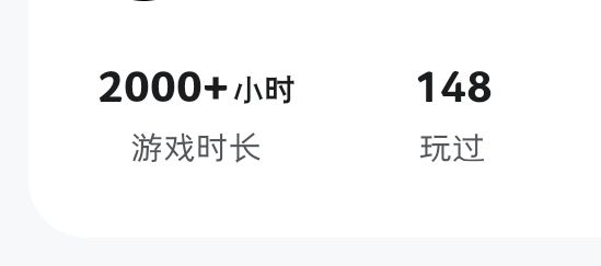 为啥更新之后游戏时长不能显示具体数字了截图