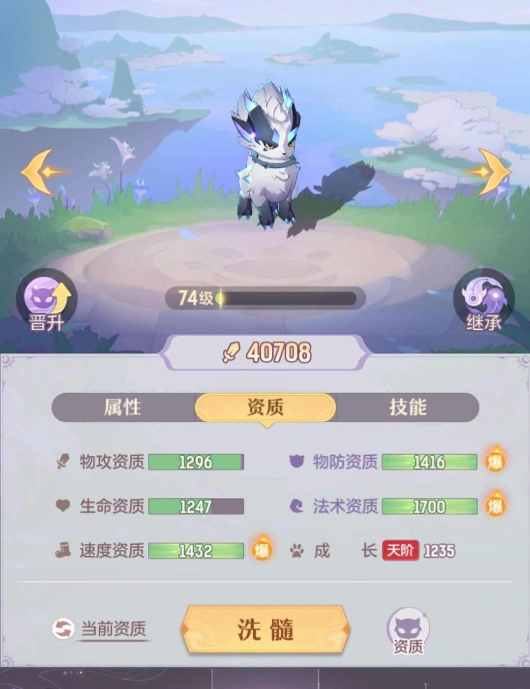 69第一法资麒麟 1