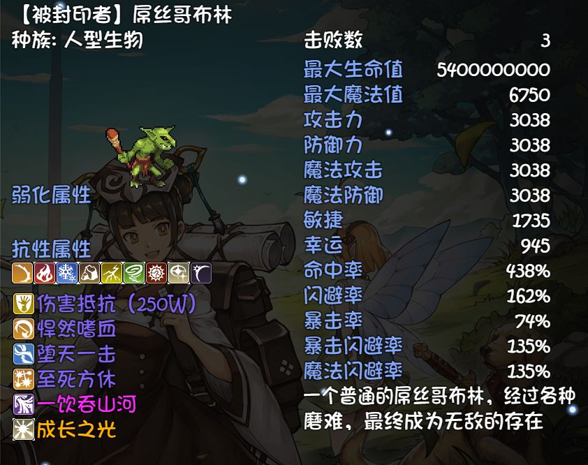 5月10日更新装备(3) 1