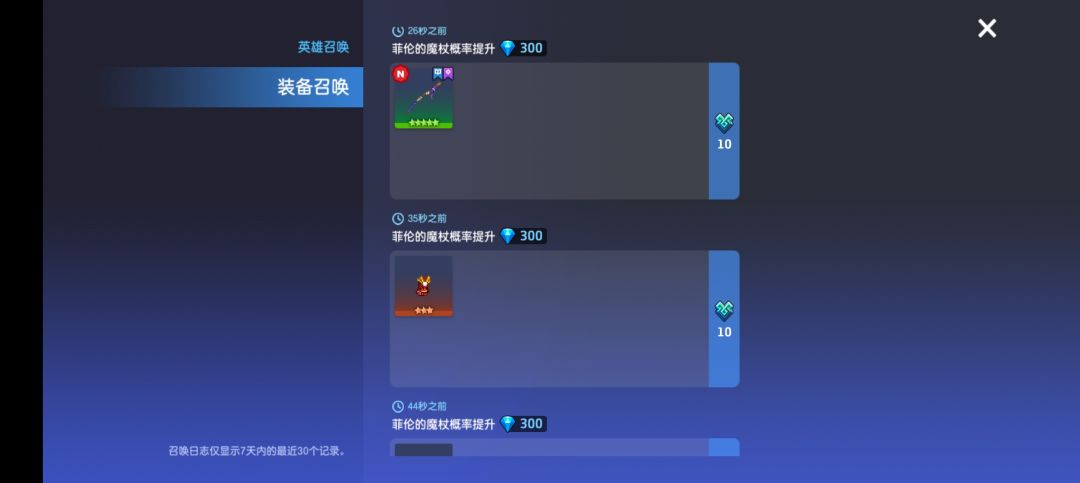 这游戏还是爱我的 2