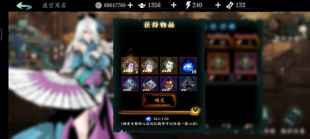 哇暴率还行 3