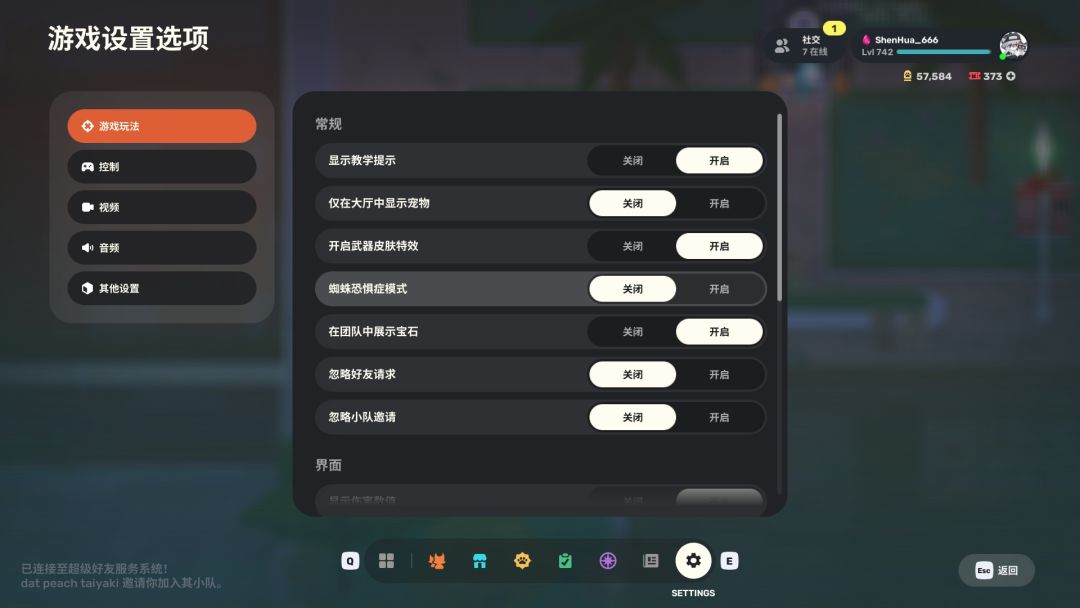v2.3版本更新内容整理(含行鸡走肉变化) 16