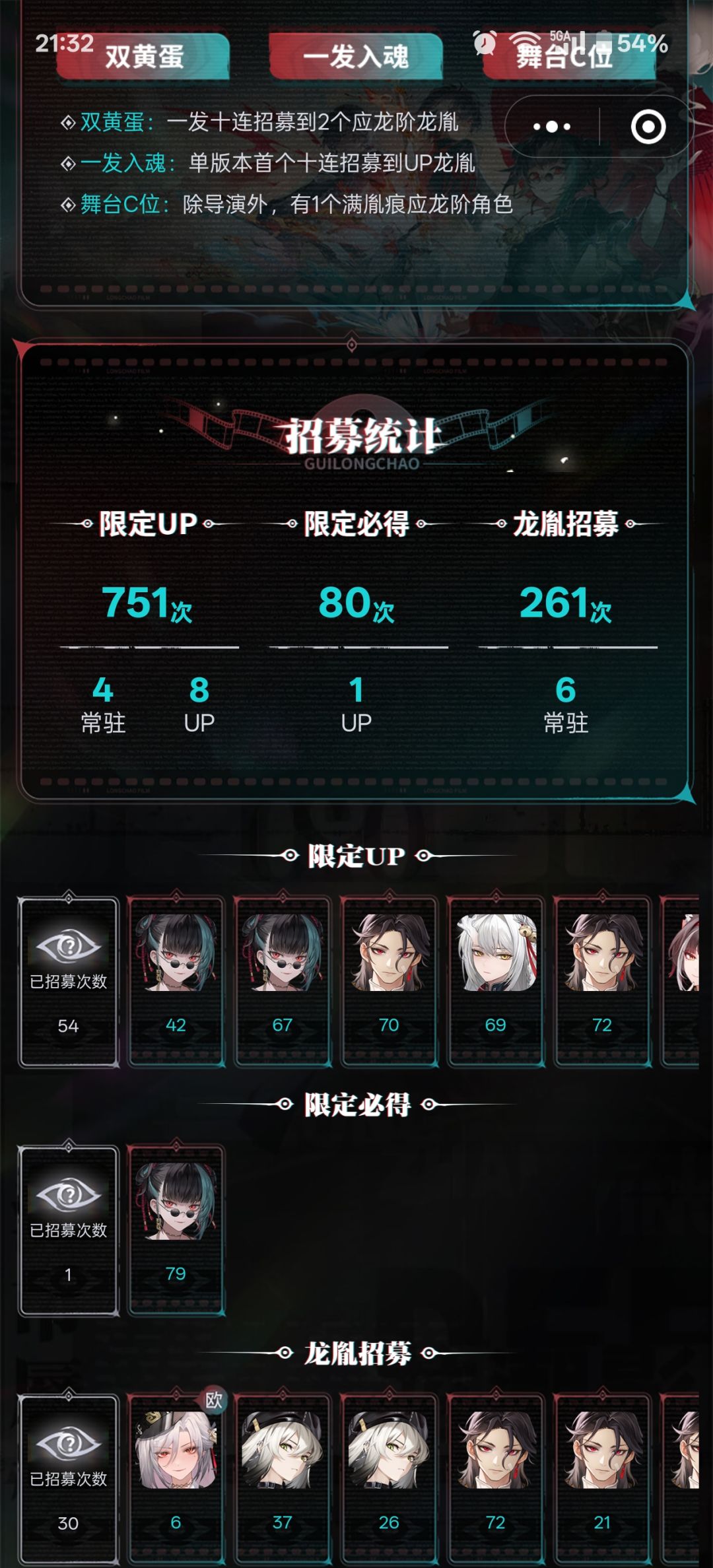 开服玩家来晒晒抽卡吧。 1