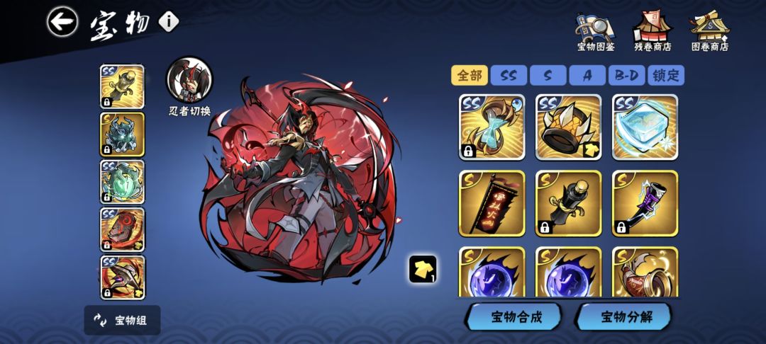 五区收徒 2