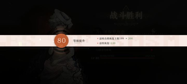 满级了,老登截图
