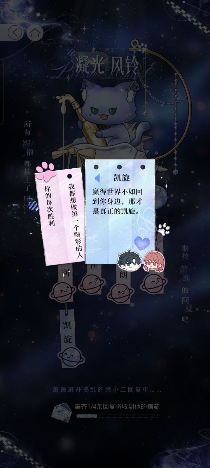生日快乐萧逸 1