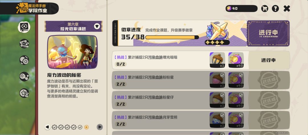 路过有互换的留下ID 1