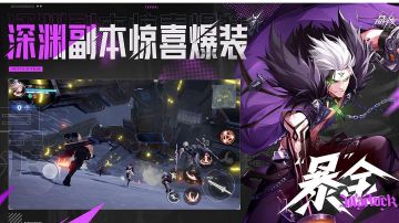 职业选择攻略+兑换码+壁纸，新手萌新必看，（评论区留邀请码）