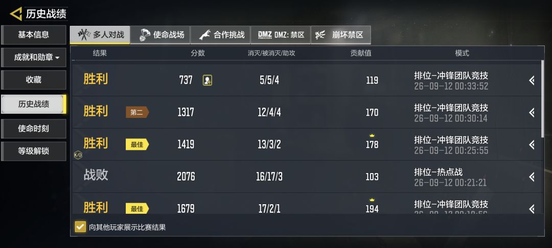 能做的都做了,目前进度53 4