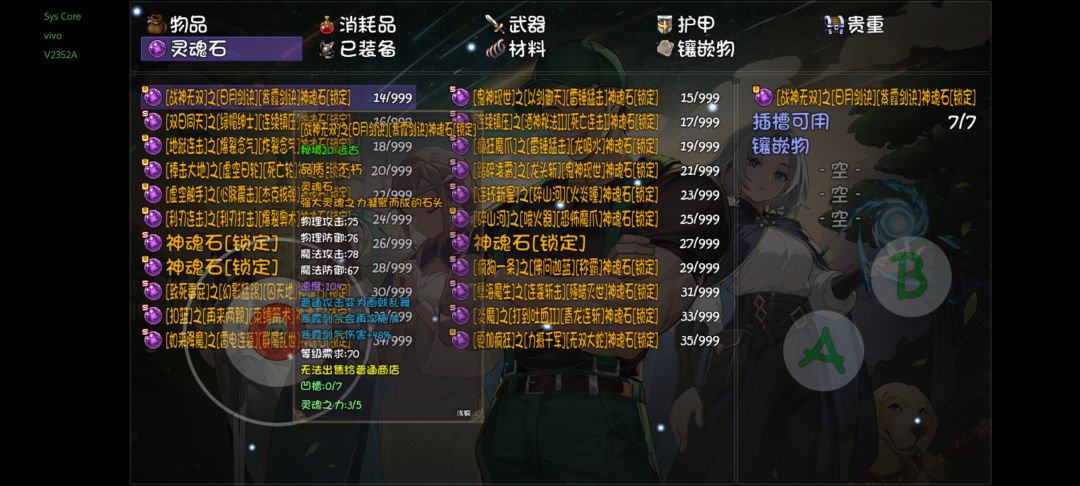 save里存档的时间怎么刷新 2