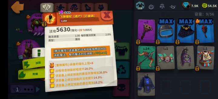 这个有套路哦截图